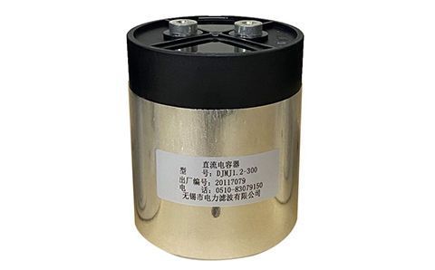 長時(shí)間使用的電力電容器要更換嗎？